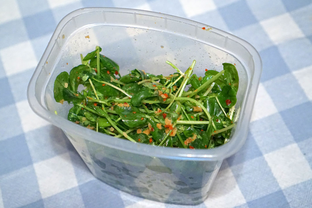 Pea Shoot and Chive