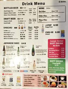 Shin-Sen-Gumi Beverage List & Dessert Menu