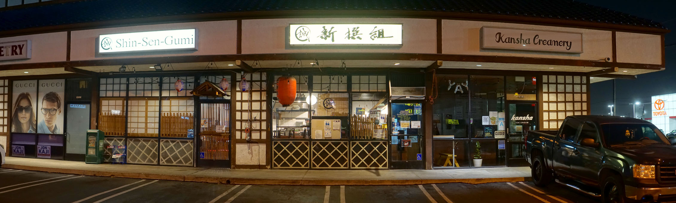 Shin-Sen-Gumi Exterior