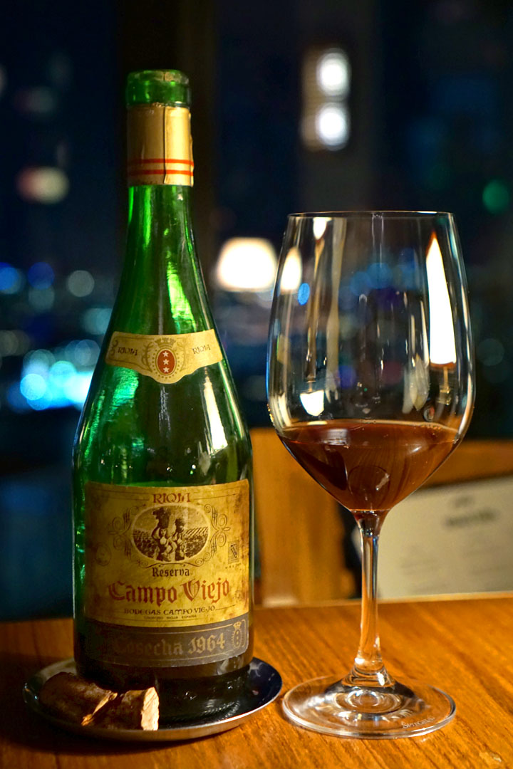 1964 Campo Viejo Rioja Reserva