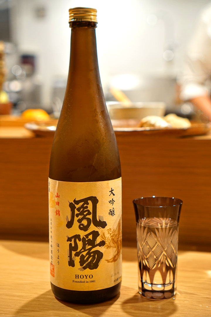 Hoyo Yamadanishiki 'Last Chance at Love' Daiginjo