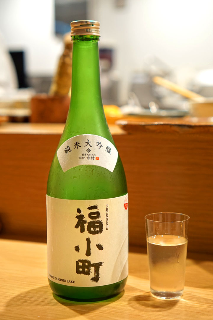 Fukukomachi Junmai Daiginjo