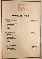 Ima Menu: Sukiyaki
