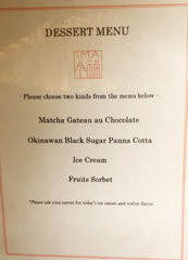 Ima Dessert Menu