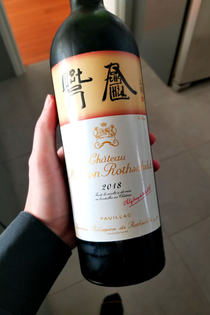 2018 Château Mouton Rothschild