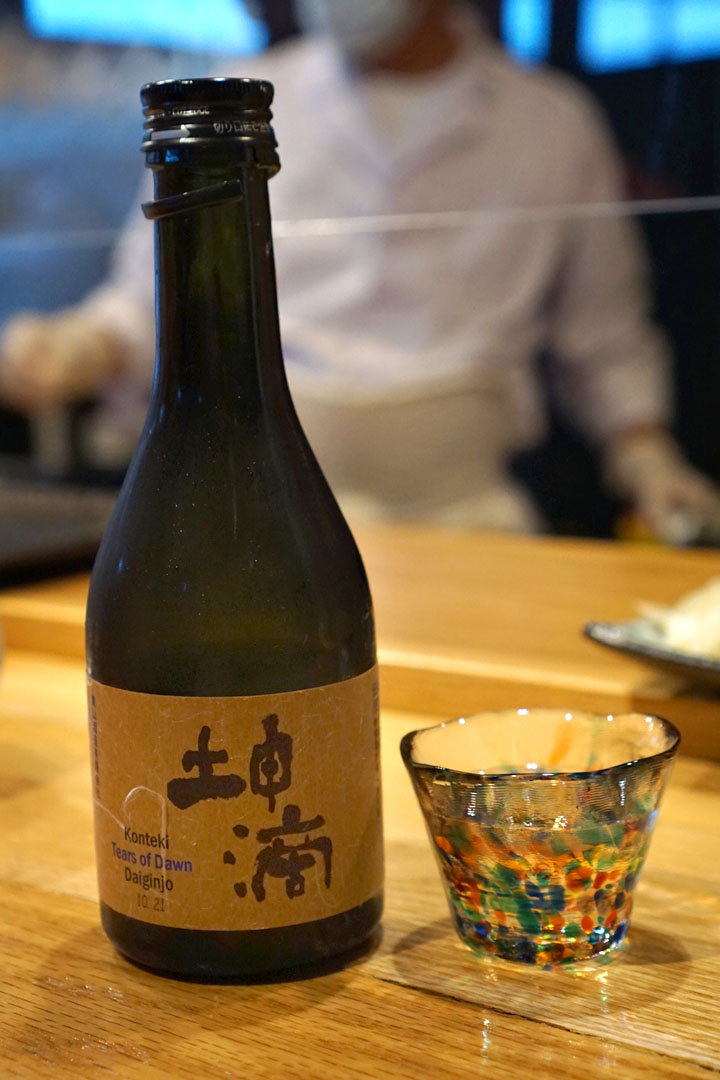 Daiginjo, Konteki 'Tears of Dawn', Kyoto Japan