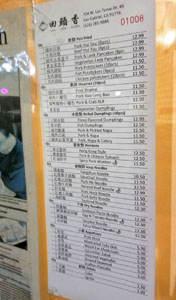 Hui Tou Xiang Menu