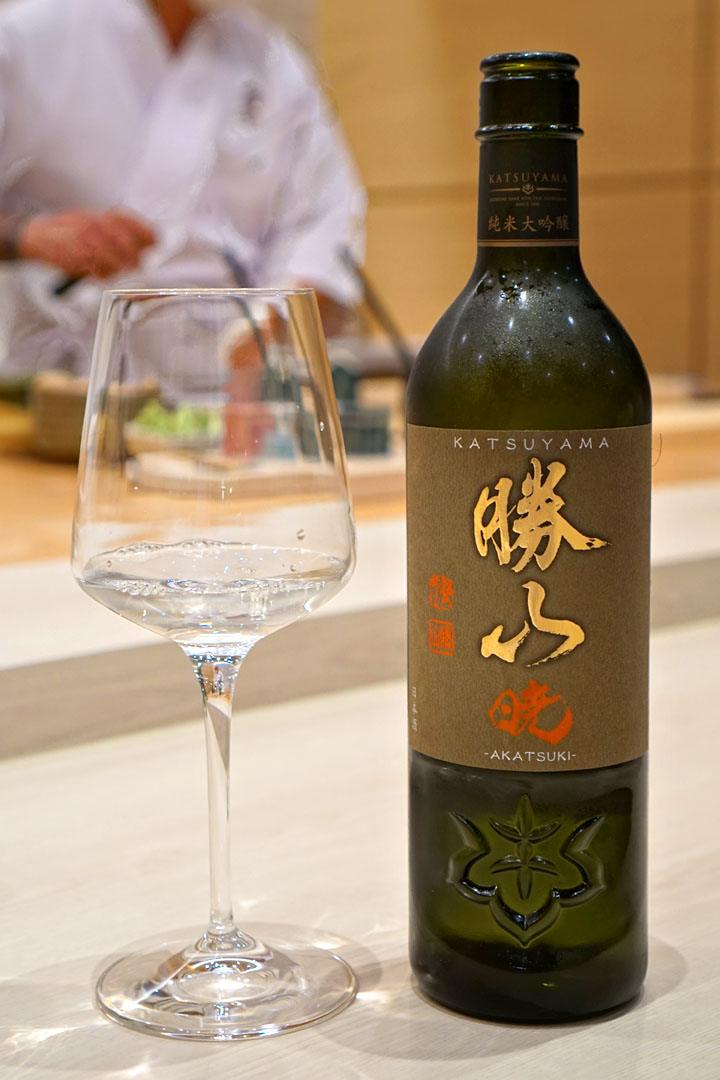 2022 Katsuyama Akatsuki Junmai Daiginjo