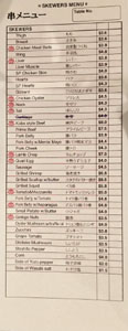 Hasu Skewers Ordering Sheet