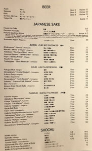 Hasu Beer/Sake/Shochu List