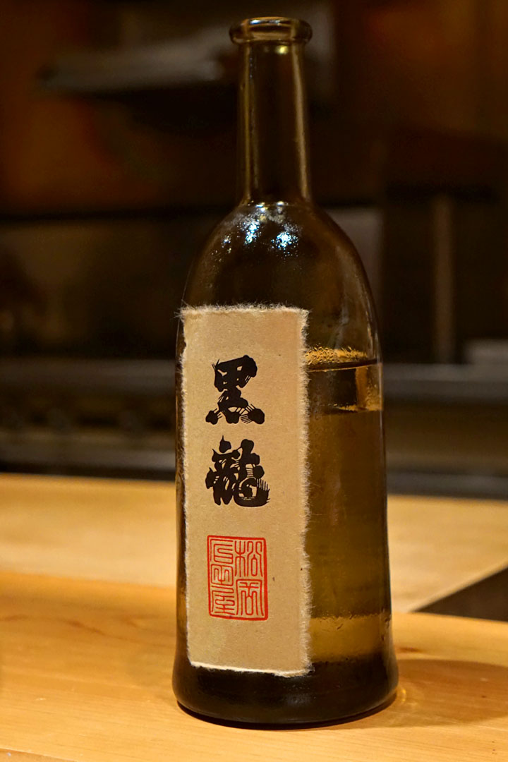 Kokuryu Junmai Daiginjo