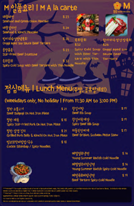 M Korean BBQ Menu: À la Carte, Lunch