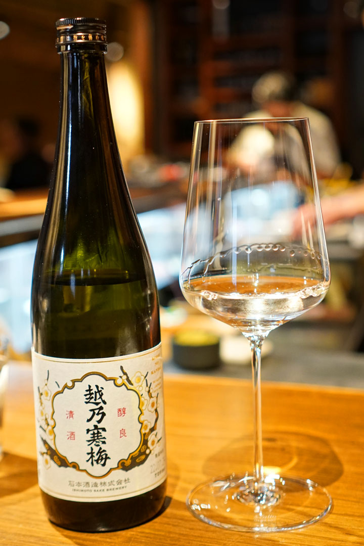 2022 Koshi No Kanbai Chotokusen 'Pinnacle of Perfection' Daiginjo