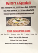 Miyabi Uni Specials Menu