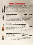 Miyabi Uni Special Sake List