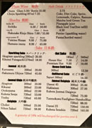 Miyabi Uni Sake & Shochu List