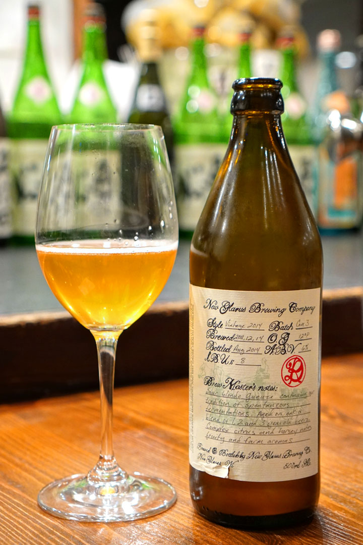 New Glarus R&D Vintage 2014