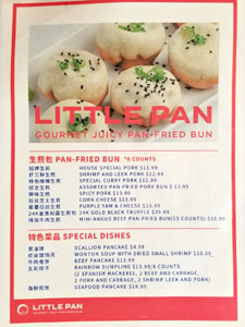 Little Pan Menu: Pan-Fried Bun, Special Dishes