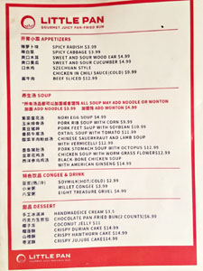 Little Pan Menu: Appetizers, Soup, Congee & Drink, Dessert