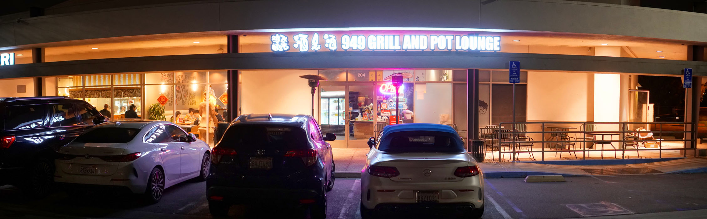 949 Grill and Pot Lounge Exterior