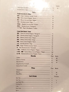 Taira Sushi & Sake Beverage List