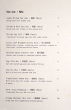 Colette Dim Sum Menu