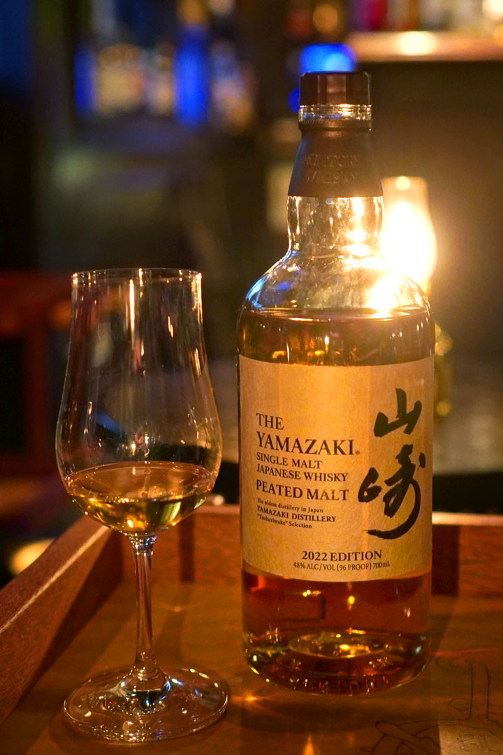 The Yamazaki Peated Malt 2022