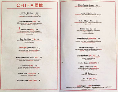 Chifa Menu