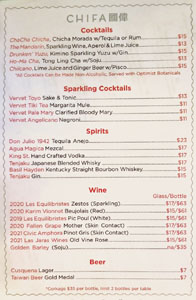 Chifa Cocktail, Spirits, Wine & Beer List