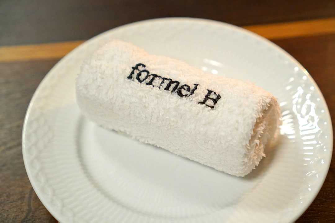 Formel B Towel