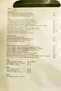 Baroo Wine, Sool, Sake & Beer List