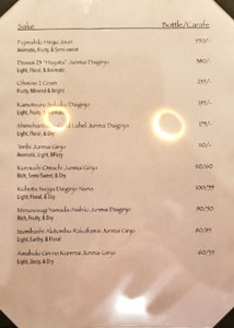 Rebel Omakase Sake List