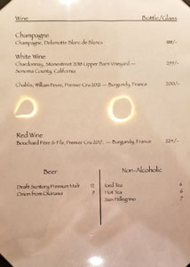 Rebel Omakase Wine & Beer List