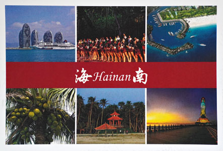 A. Wong Postcard: Hainan