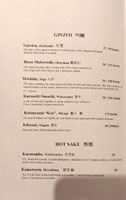 Tempura Matsui Sake List: Ginjyo, Hot Sake