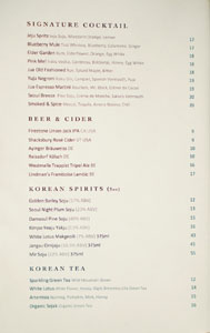 Jua Cocktail, Beer, Spirits & Tea List