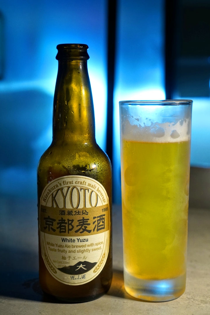 kyoto white yuzu ale