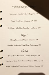 Torien Sake List: Junmai Ginjo/Ginjo, Nigori, Nama