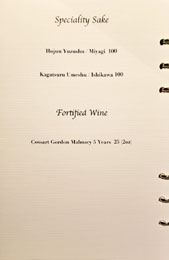 Torien Wine List: Specialty Sake, Fortified Wine
