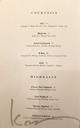 Kono Cocktail List