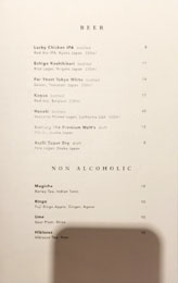 Kono Beer & Non-Alcoholic List