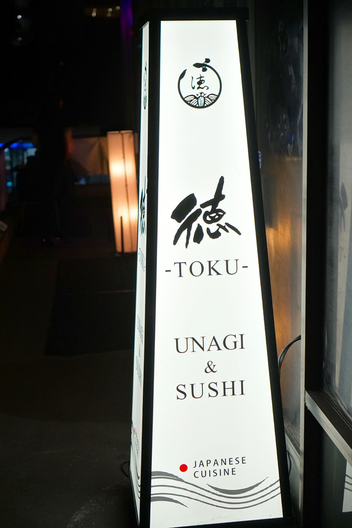 Toku Unagi & Sushi Sign