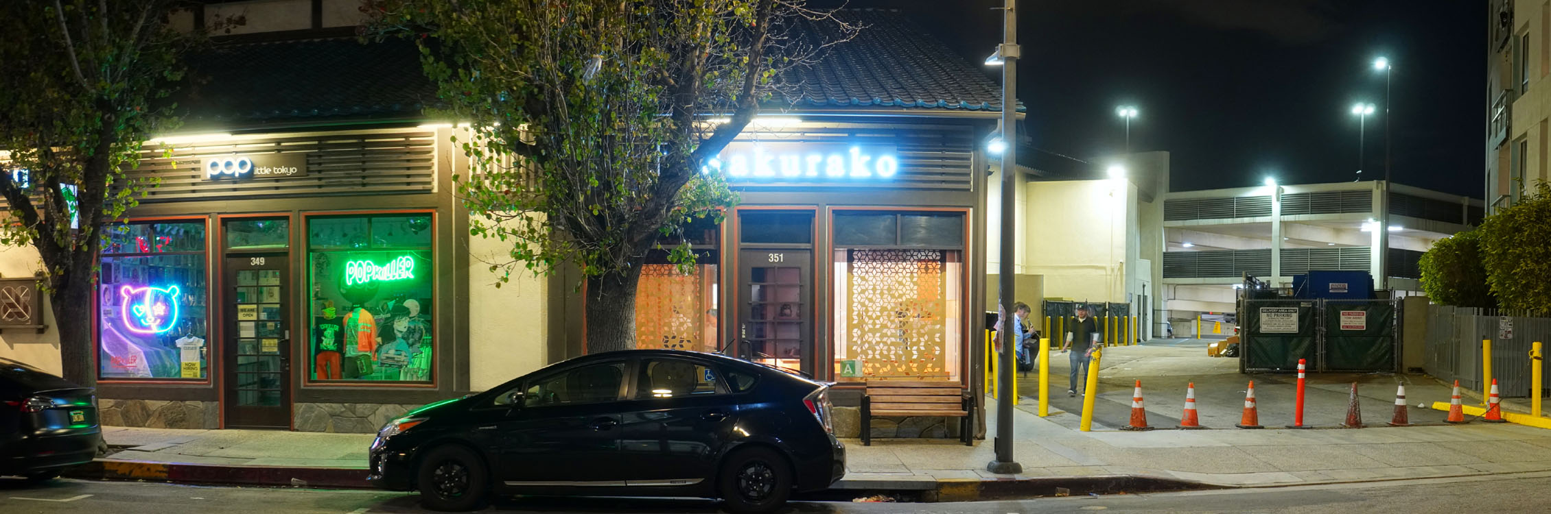 Omakase Sakurako Exterior