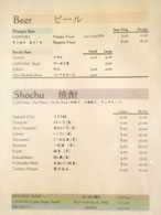 Kappo Irifune Beer List & Shochu List