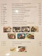 Kappo Irifune Menu: Appetizer