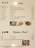 Kappo Irifune Menu: Salad, Oysters (Raw)