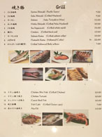 Kappo Irifune Menu: Grill