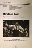 Baar Baar Cocktail List: Mera Naam Joker