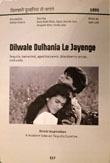 Baar Baar Cocktail List: Dilwale Dulhania Le Jayenge