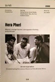 Baar Baar Cocktail List: Hera Pheri